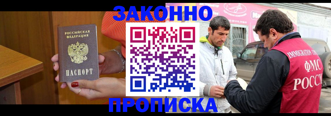 временная регистрация адрес в Нижневартовске