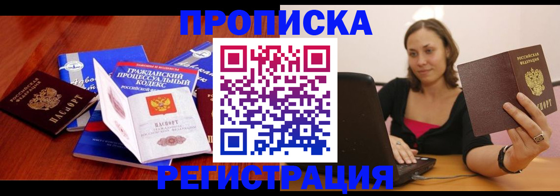 регистрация для дет. сада в Нижневартовске