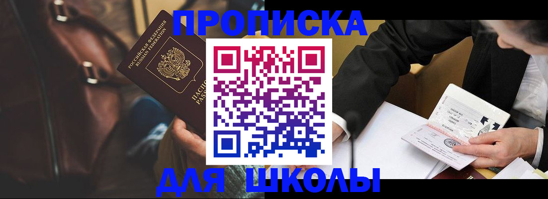 временная регистрация законно в Нижневартовске