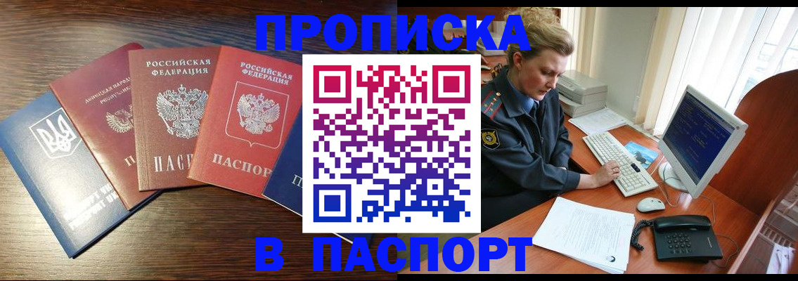 временная регистрация поиск в Нижневартовске